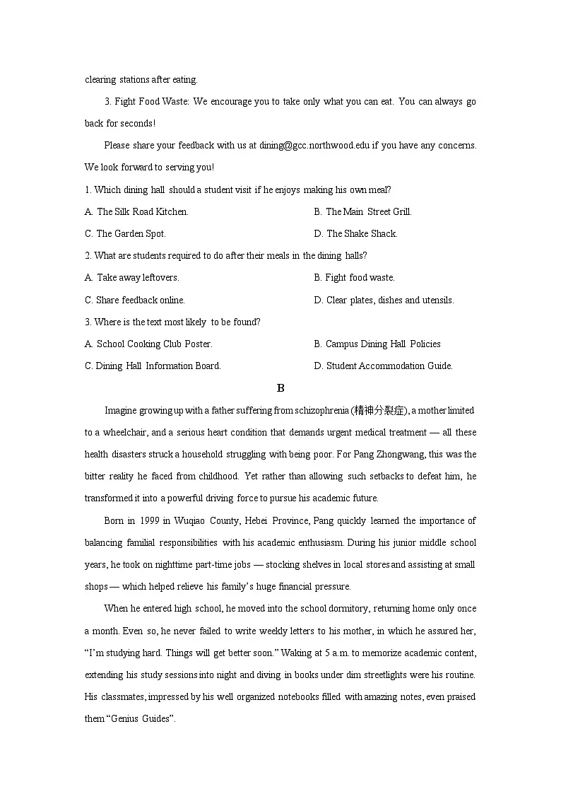 【英语】湖南省长沙市某中学2025-2026学年高二上学期期末考试试题（学生版）第2页