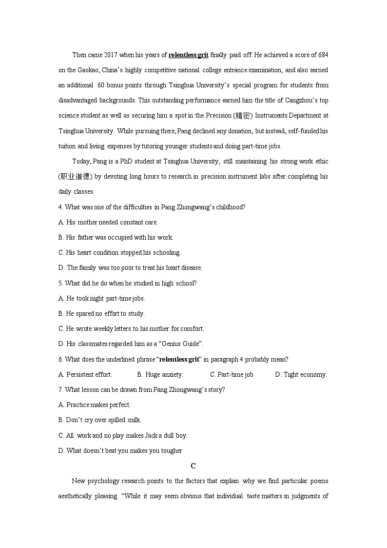 【英语】湖南省长沙市某中学2025-2026学年高二上学期期末考试试题（学生版）第3页