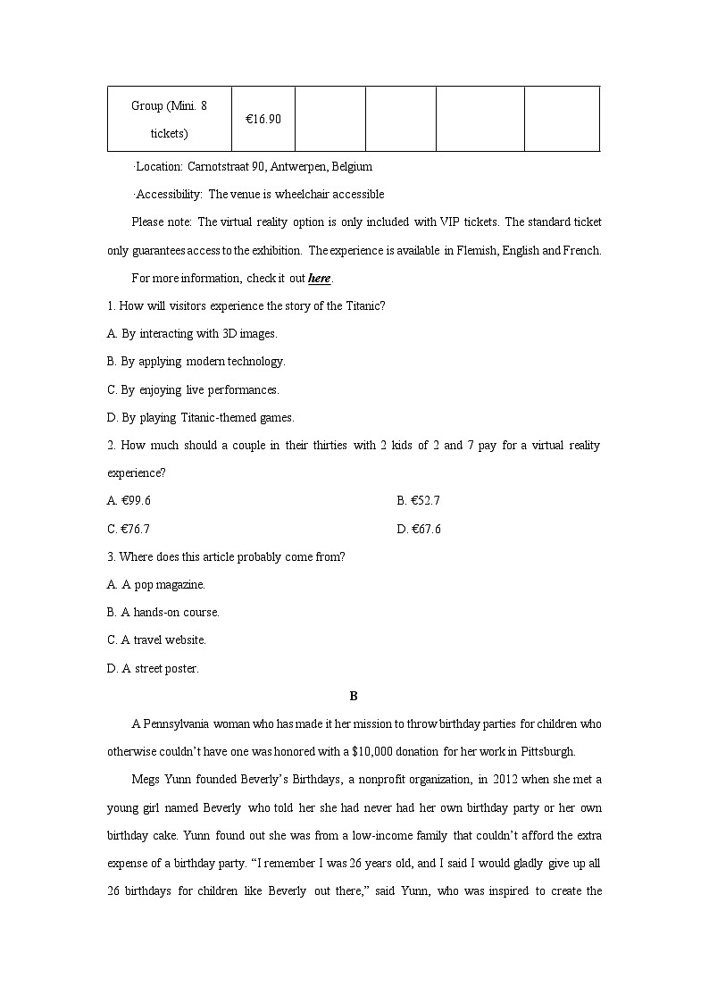 【英语】内蒙古锡林郭勒盟2025-2026学年高三上学期期末测试试题（学生版）第2页