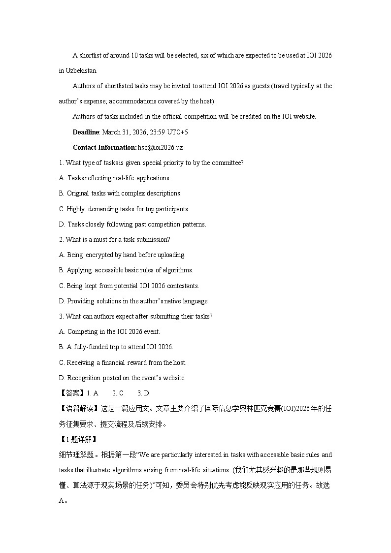 【英语】河南开封市2025-2026学年高三上学期期末考试试题（解析版）第2页
