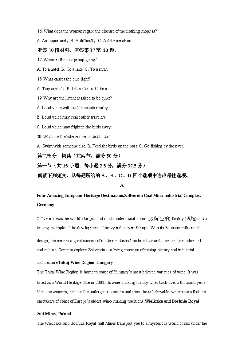 广西壮族自治区崇左市2025-2026学年高一上学期1月期末英语试题无答案第3页