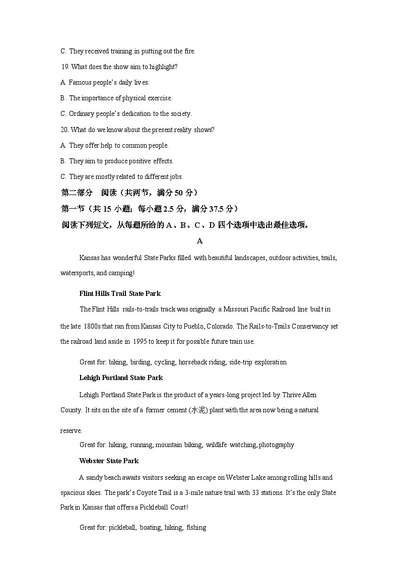 南宁市第三中学2025-2026学年度高二上学期期末考试英语试题含答案第3页