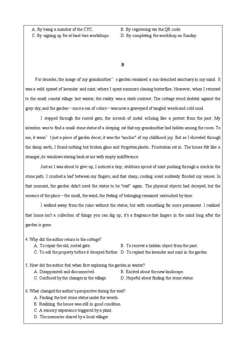 2026届广东省广州市高考英语自编模拟卷3（原卷版）第2页