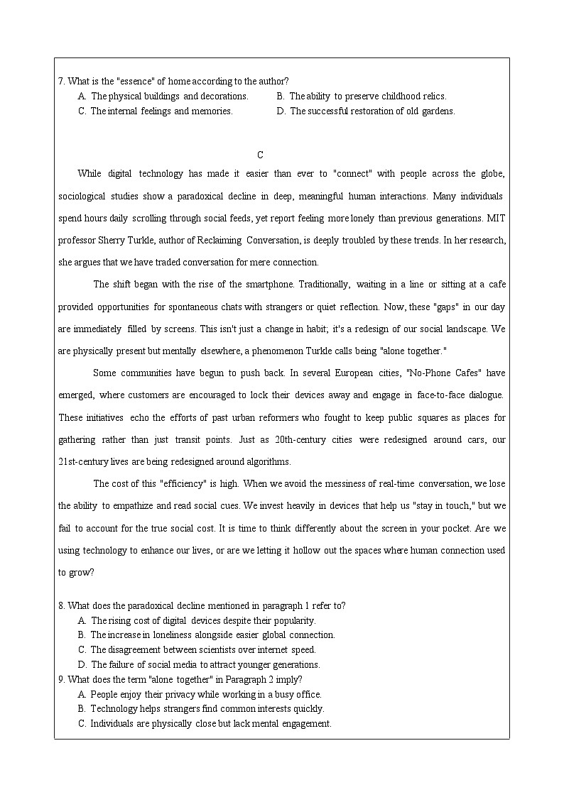 2026届广东省广州市高考英语自编模拟卷3（原卷版）第3页