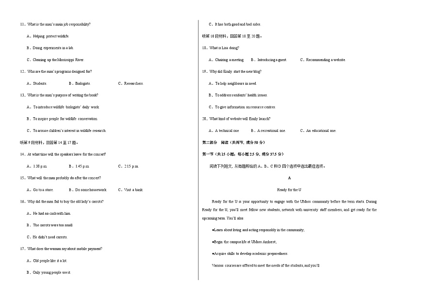高考英语一模提分卷02（江苏专用）（考试版A3）第2页