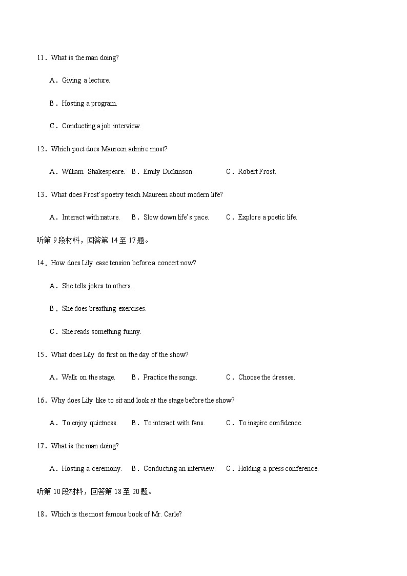 高考英语一模提分卷01（江苏专用）（考试版）第3页