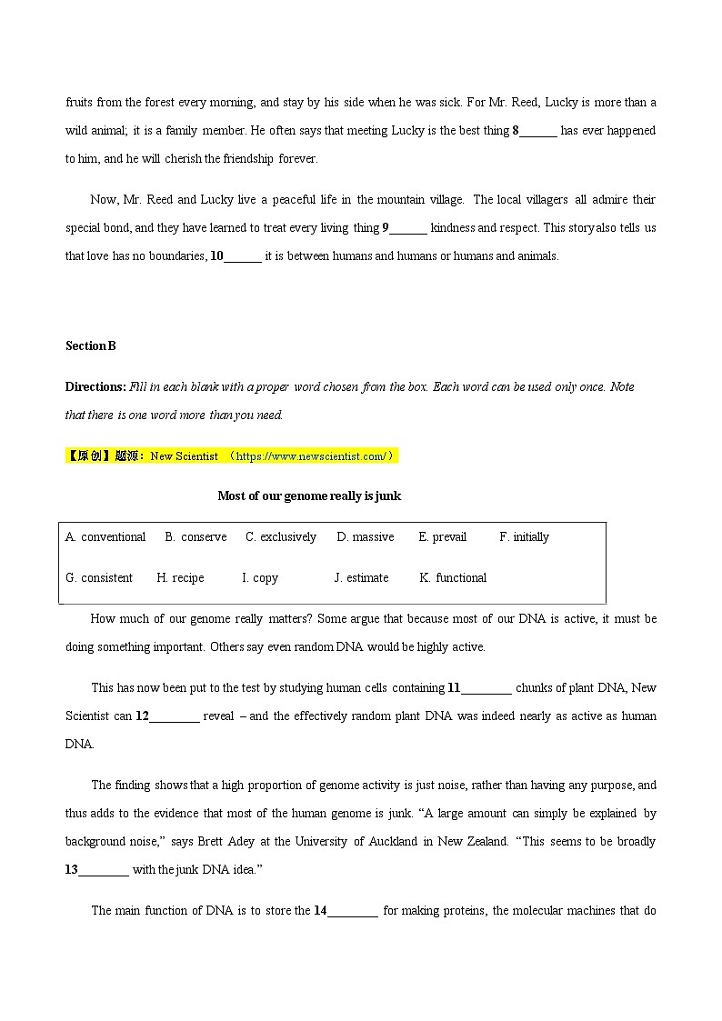 高考英语二模模拟卷01（上海卷）（考试版）第2页