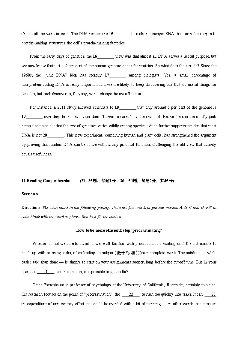 高考英语二模模拟卷01（上海卷）（考试版）第3页