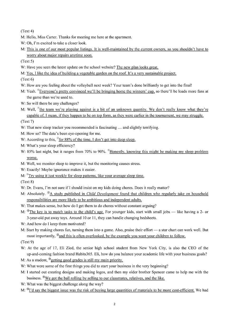 高三英语答案详解 收心考第2页