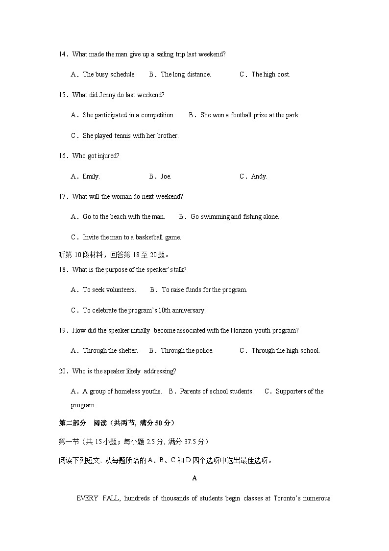 高考英语二模模拟卷01（浙江专用）（考试版A4）第3页