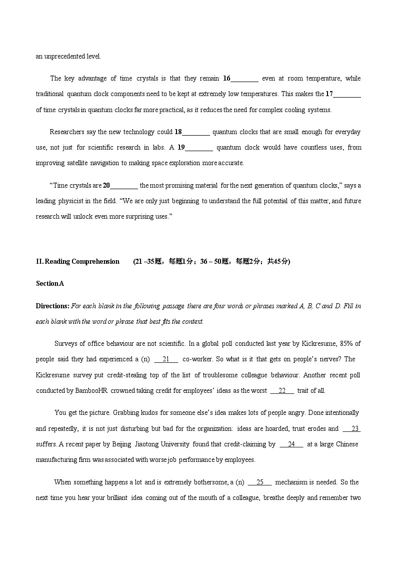 高考英语二模模拟卷02（上海卷）（考试版）第3页