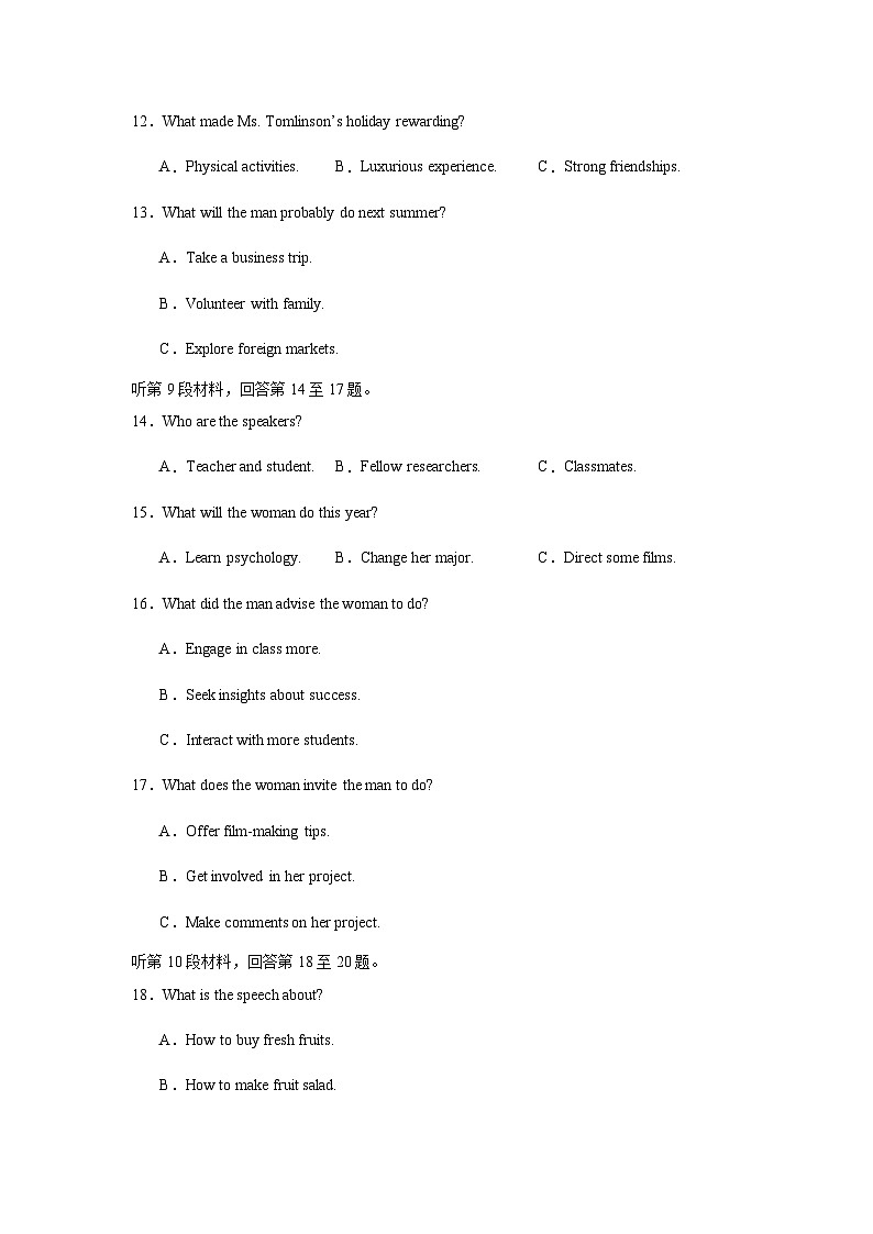 高考英语二模模拟卷02（浙江专用）（考试版A4）第3页