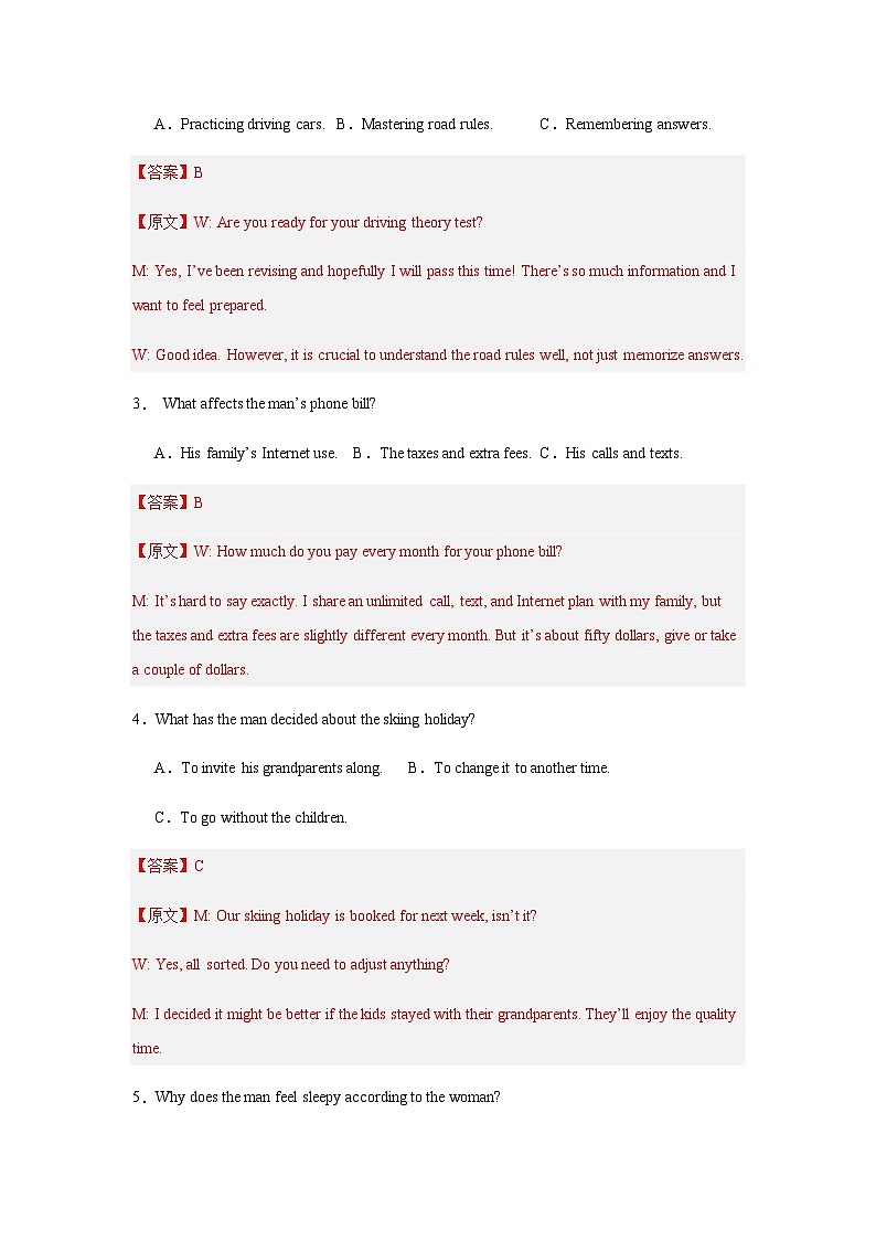 高考英语二模模拟卷03（浙江专用）（教师版）第2页