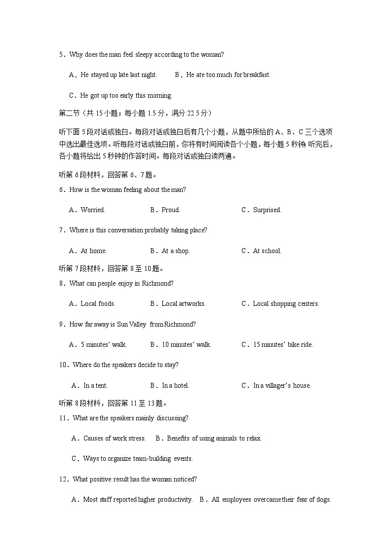 高考英语二模模拟卷03（浙江专用）（考试版A4）第2页