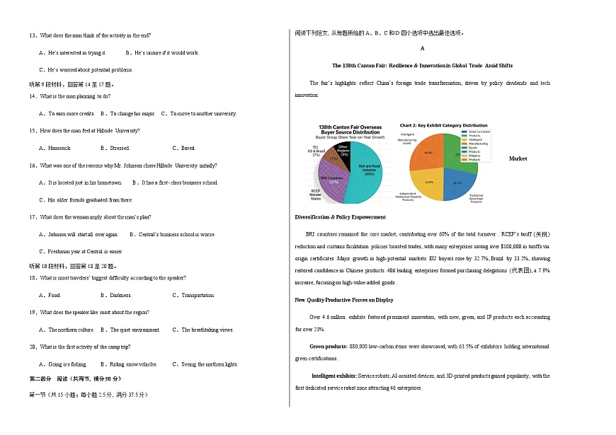 高考英语二模模拟卷03（浙江专用）（考试版A3）第2页