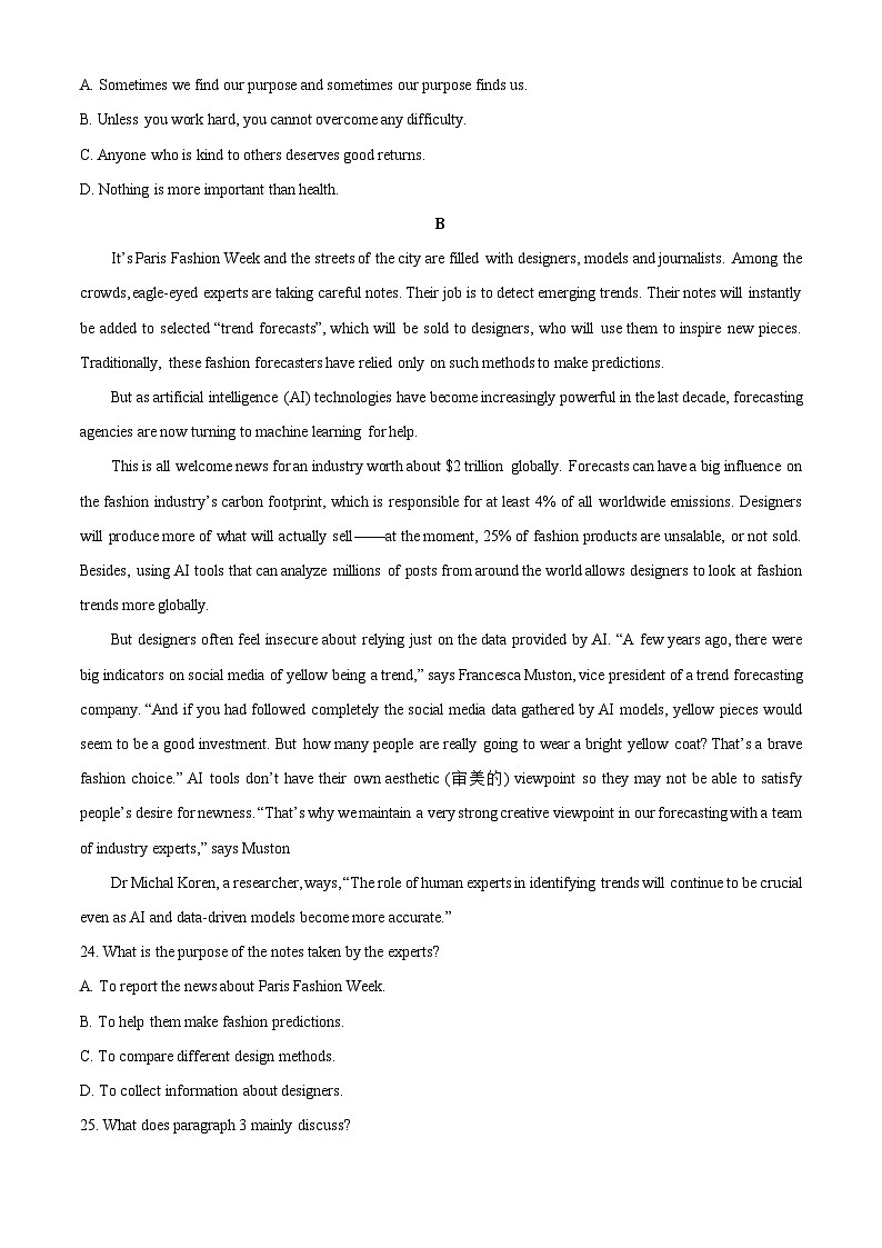【英语】山东省潍坊市临朐县部分学校2024-2025学年高一下学期开学考试试题（学生版）第2页