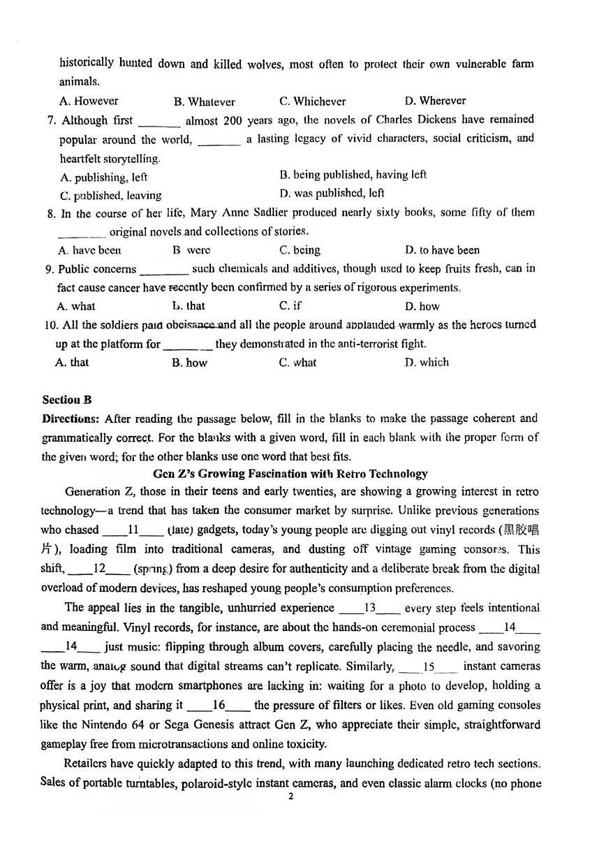 上海市曹杨第二中学2025-2026学年度第一学期高二年级期末考试英语试卷第2页