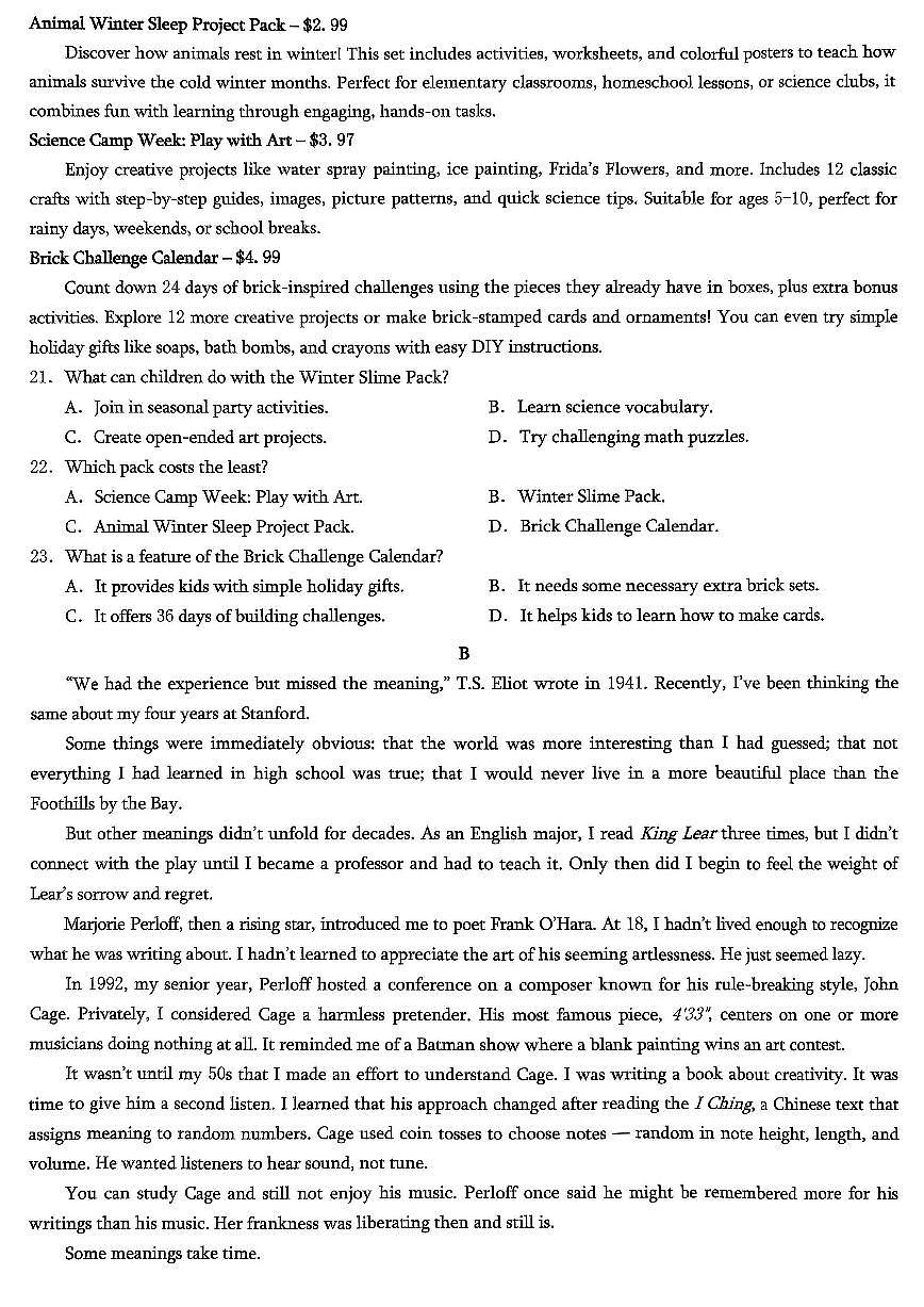 重庆市2026年普通高等学校招生全国统一考试英语第3页