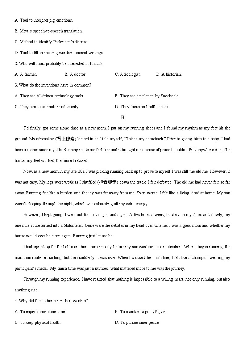 2025-2026学年安徽六安市高二上学期期末教学质量检测英语试卷（学生版）第2页