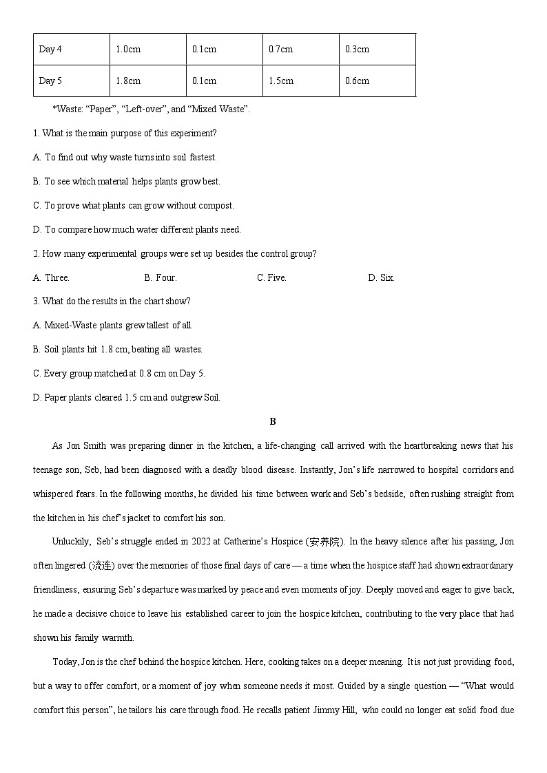 2025-2026学年山东省德州市高一上学期期末考试英语试卷（学生版）第2页