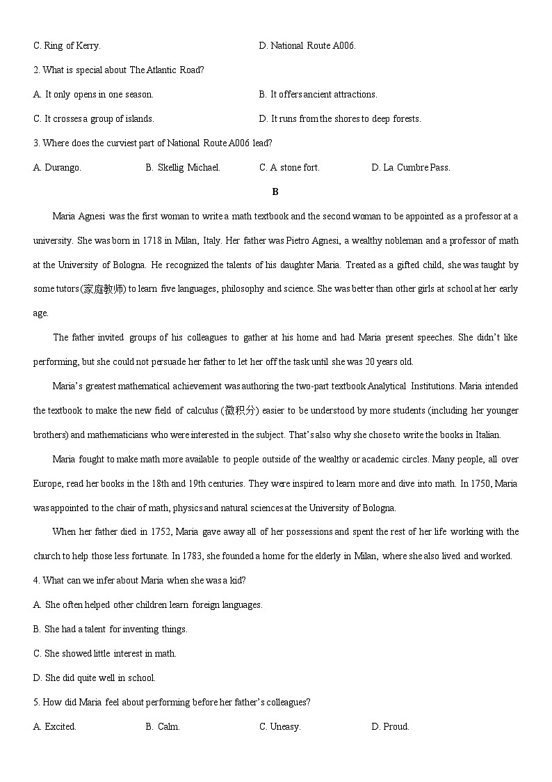 2024-2025学年安徽省部分地市高一下学期开学考试英语试卷（学生版）第2页