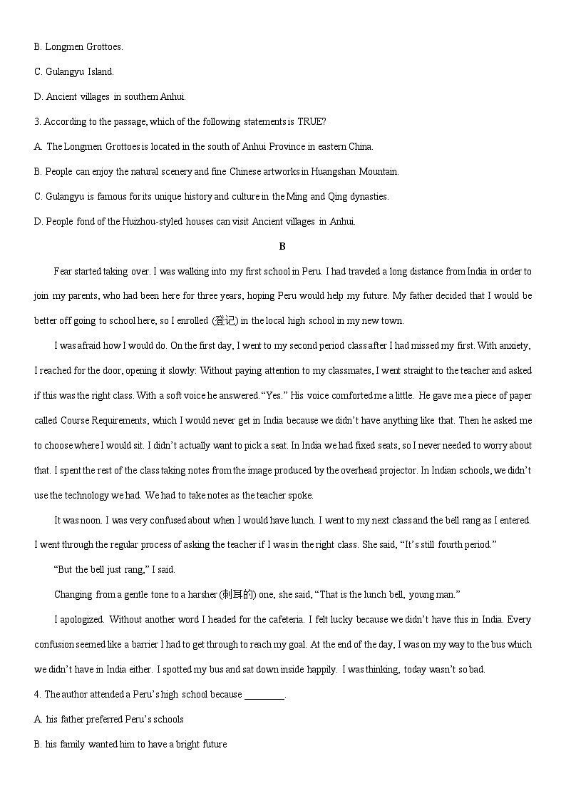 2024-2025学年四川省巴中市南江县部分学校高一下学期入学考试英语试卷（学生版）第2页