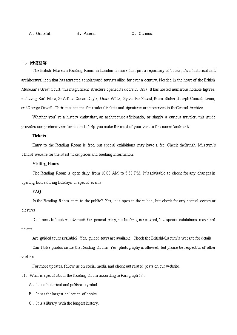 云南省曲靖市重点高中2026届高三上学期期末考试 英语试卷(含解析）第3页