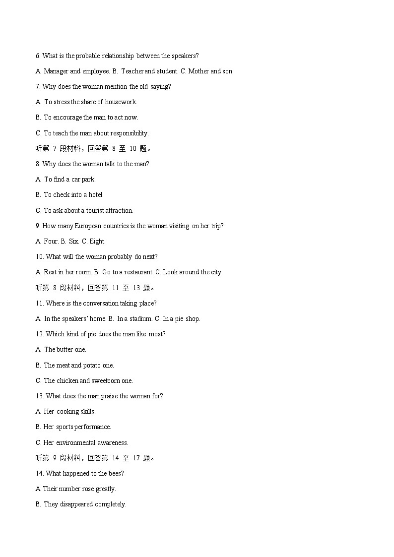 四川省绵阳南山中学2026届高三上学期第五次教学质量检测英语试卷（Word版附答案）第2页