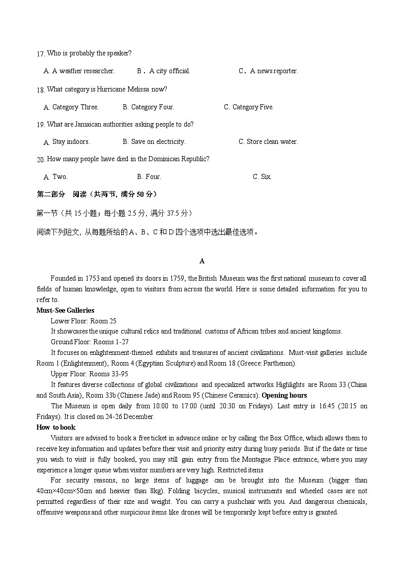 高考英语二模模拟卷02（江苏专用）（考试版）第3页
