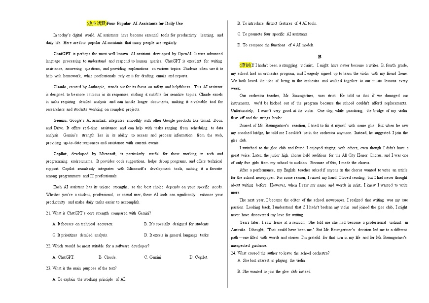 高考英语二模模拟卷02（全国一卷通用）（考试版A3）第3页