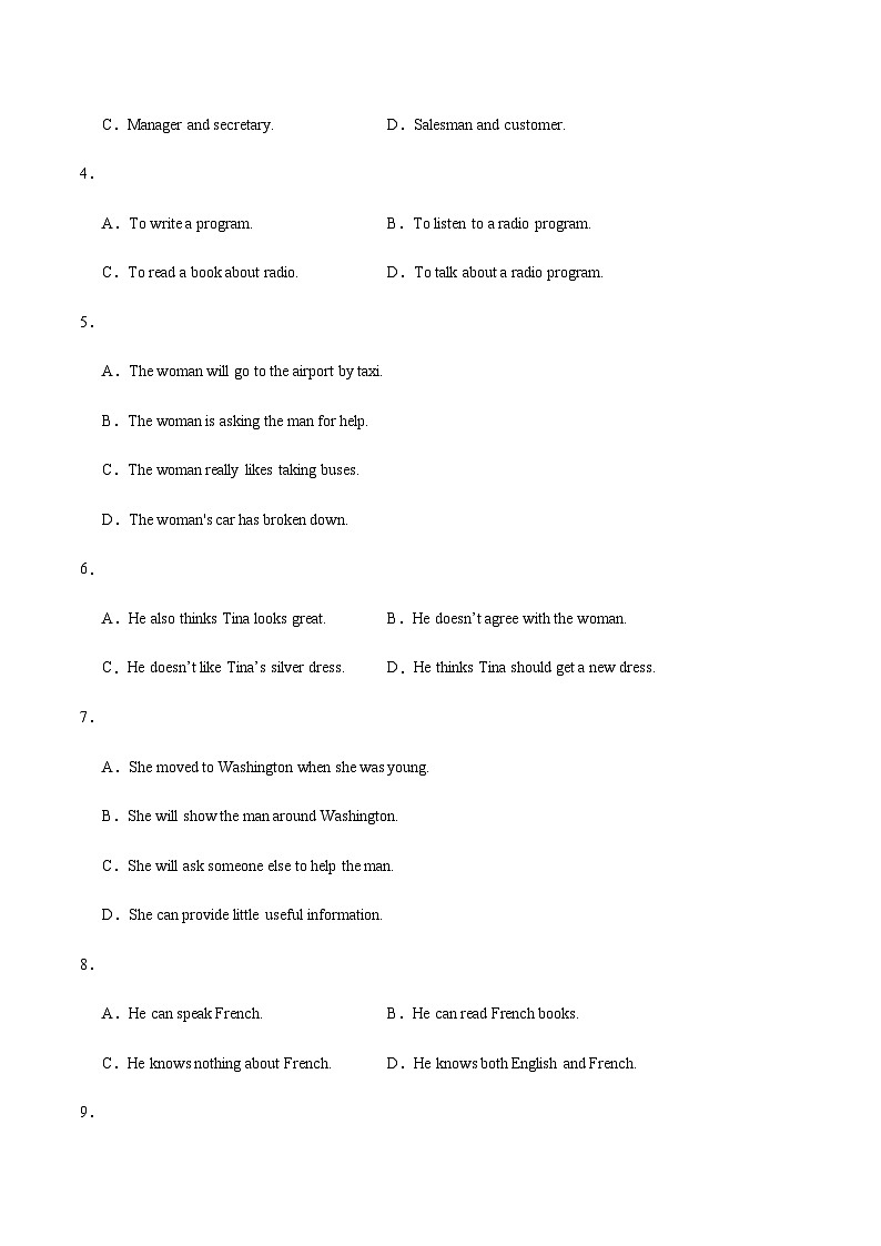 高考英语一模保分卷02（上海专用）（考试版）第2页