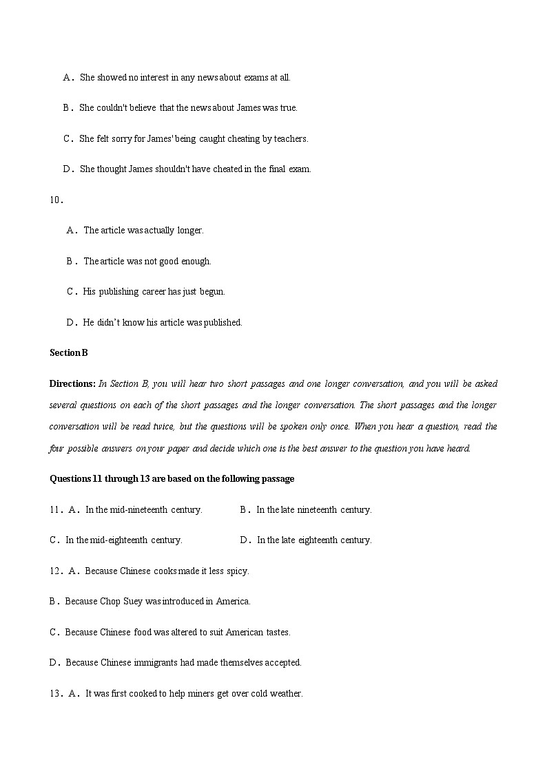 高考英语一模保分卷02（上海专用）（考试版）第3页