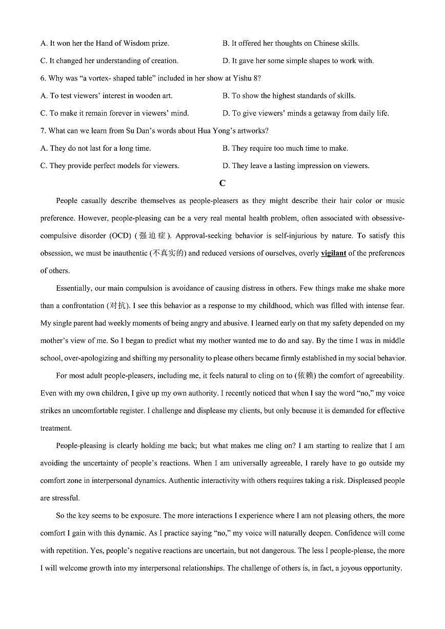江苏连云港市灌南县2025-2026学年度高一第一学期期末学业水平质量监测英语试题（试卷+解析）第3页