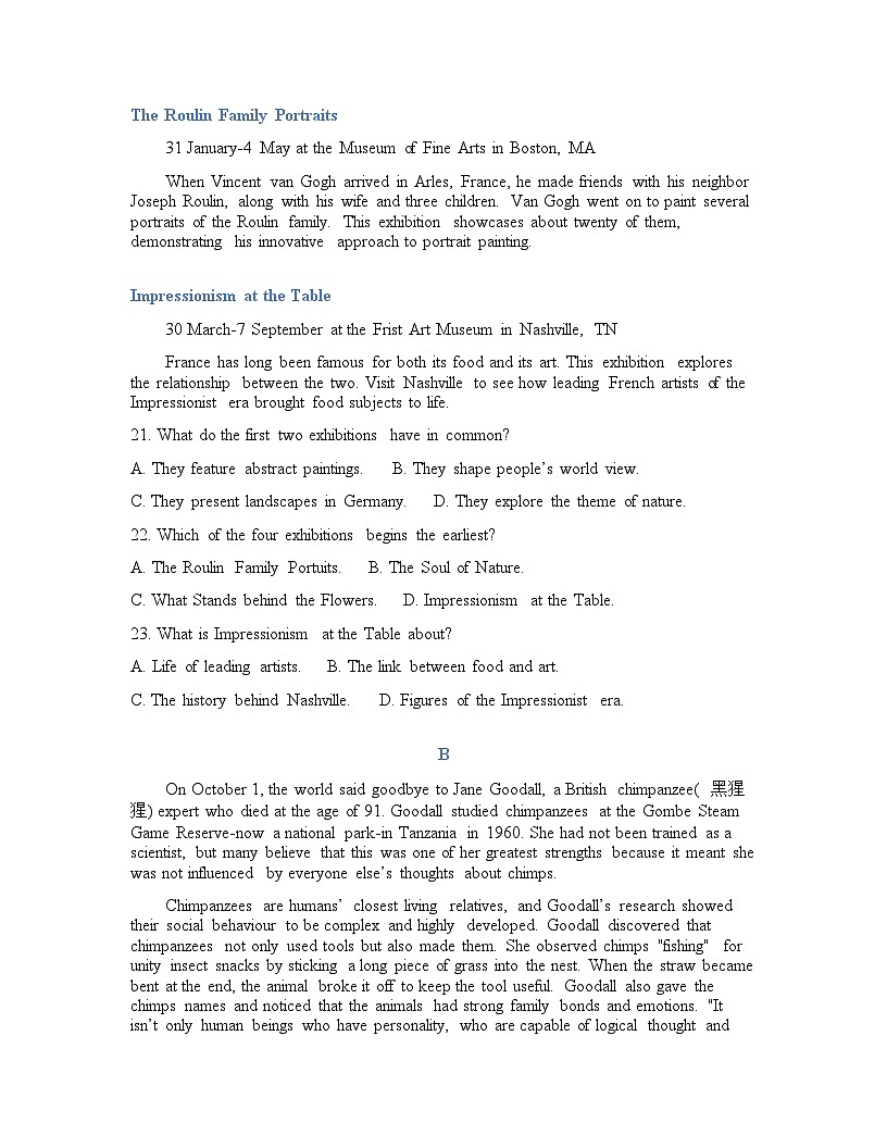 英语-广东省湛江市2025-2026学年高三下学期开学考试卷含答案第2页