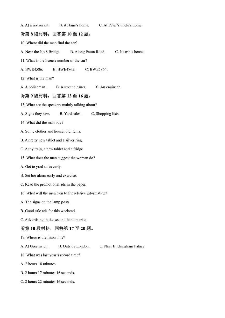 2025-2026学年辽宁省朝阳市双塔区朝阳市第一高级中学高二上学期1月期末英语试题（含答案）第2页