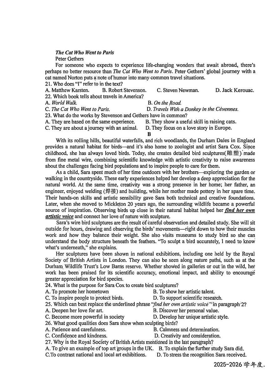 江西宜春市上高县上高二中2025-2026学年度上学期高一期末考试英语试卷第3页