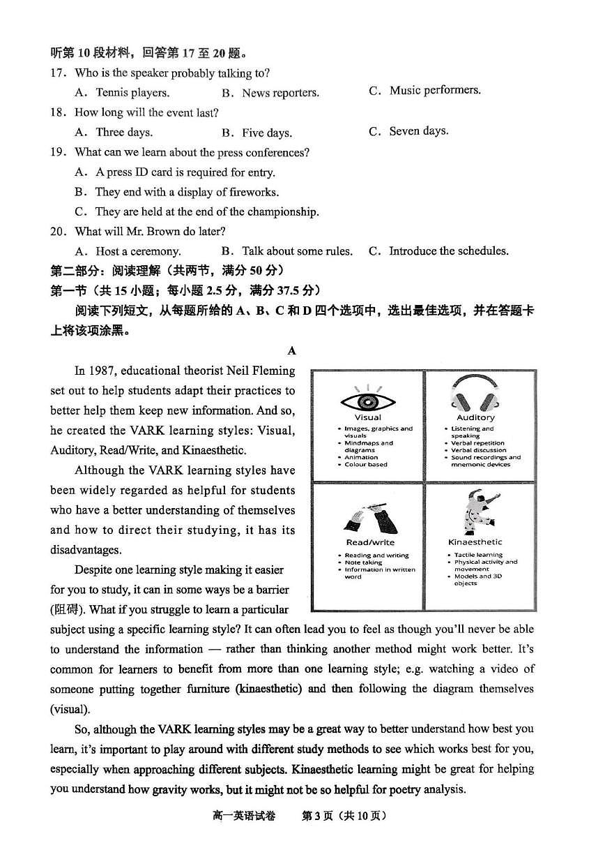 浙江绍兴市诸暨市2025-2026学年第一学期高中期末调测高一英语试卷第3页