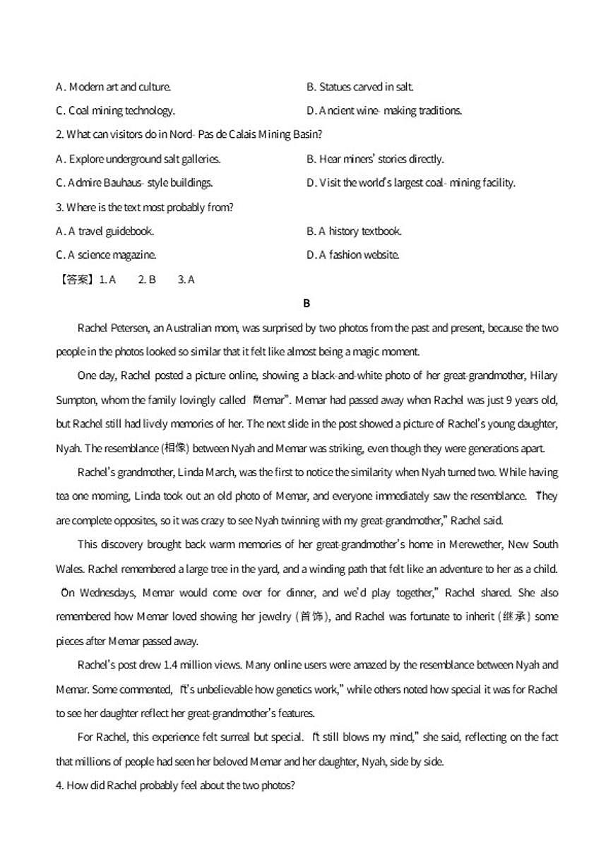 2025-2026学年广西壮族自治区崇左市高一上学期1月期末考试英语试卷（含答案）第2页