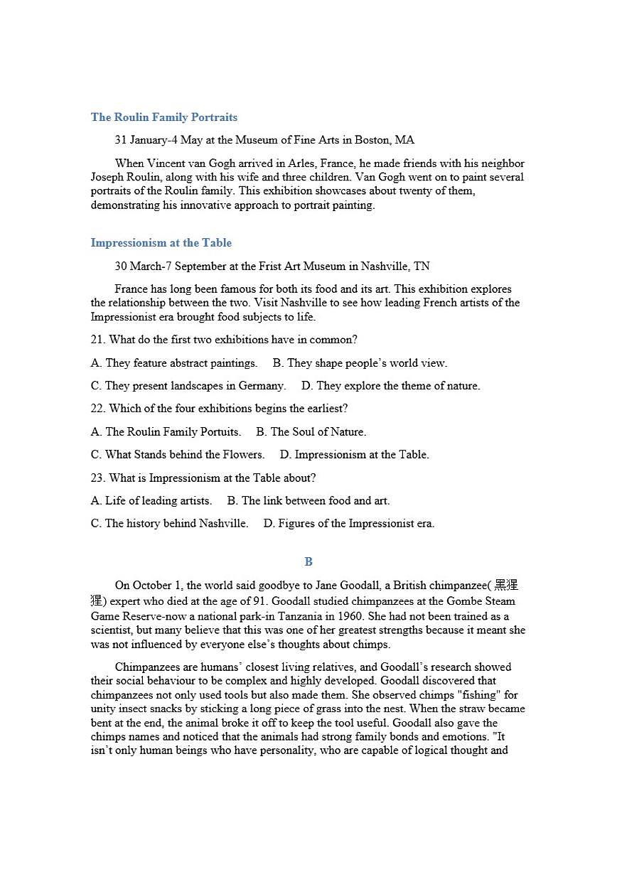 2025-2026学年广东省湛江市高三下学期开学考英语试卷（含解析）第2页