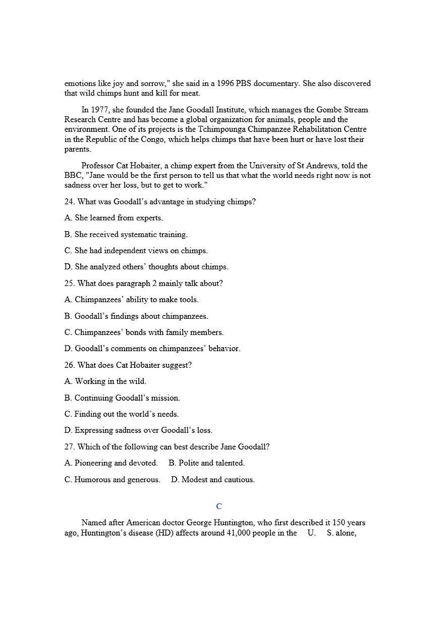 2025-2026学年广东省湛江市高三下学期开学考英语试卷（含解析）第3页