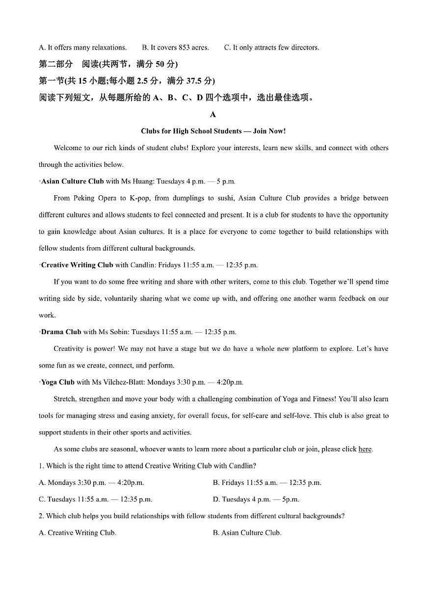 2025-2026学年重庆市江北区重庆十八中两江实验中学校高一上学期12月月考英语试题（含答案）第3页