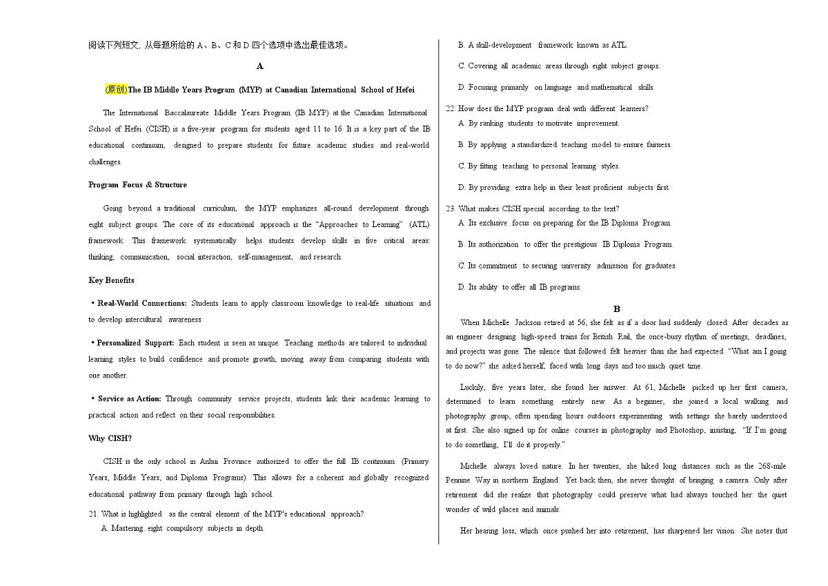 高考英语二模模拟卷03（全国一卷通用）（考试版A3）第3页