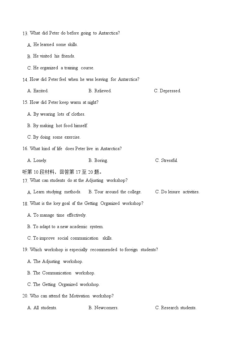 高考英语二模模拟卷03（江苏专用）（考试版）第3页