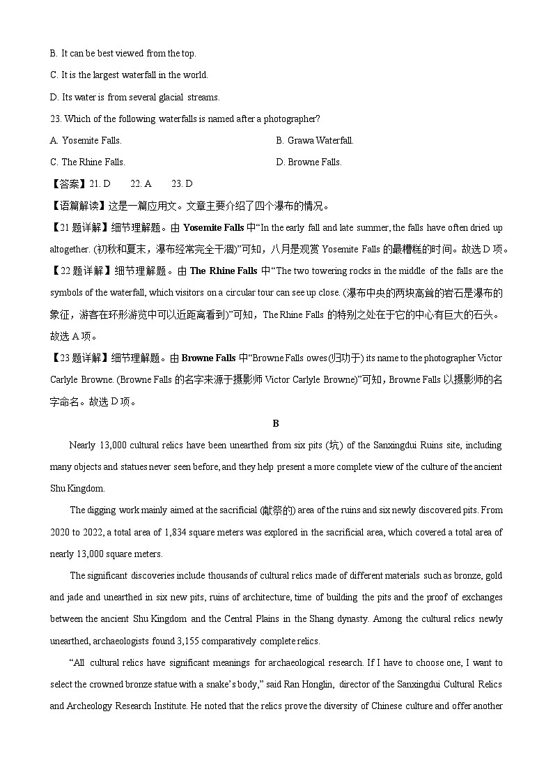 【英语】云南省景洪市部分学校2024-2025学年高一下学期开学考试题（解析版）第2页