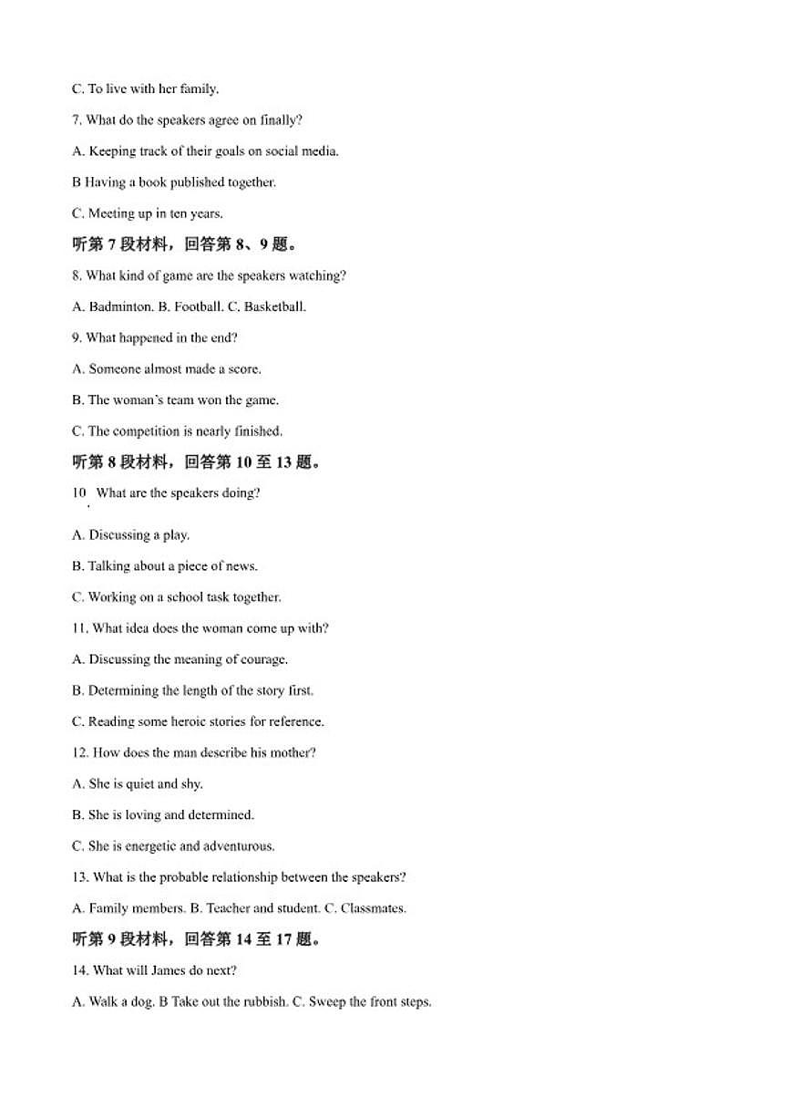 2025-2026学年云南师范大学附属中学高二上学期教学测评期末卷英语试题（含答案） (1)第2页