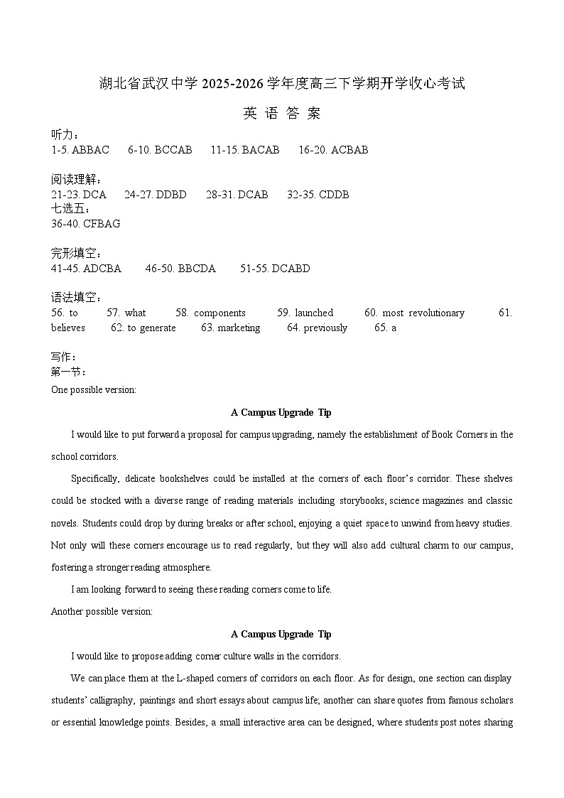 答案第1页
