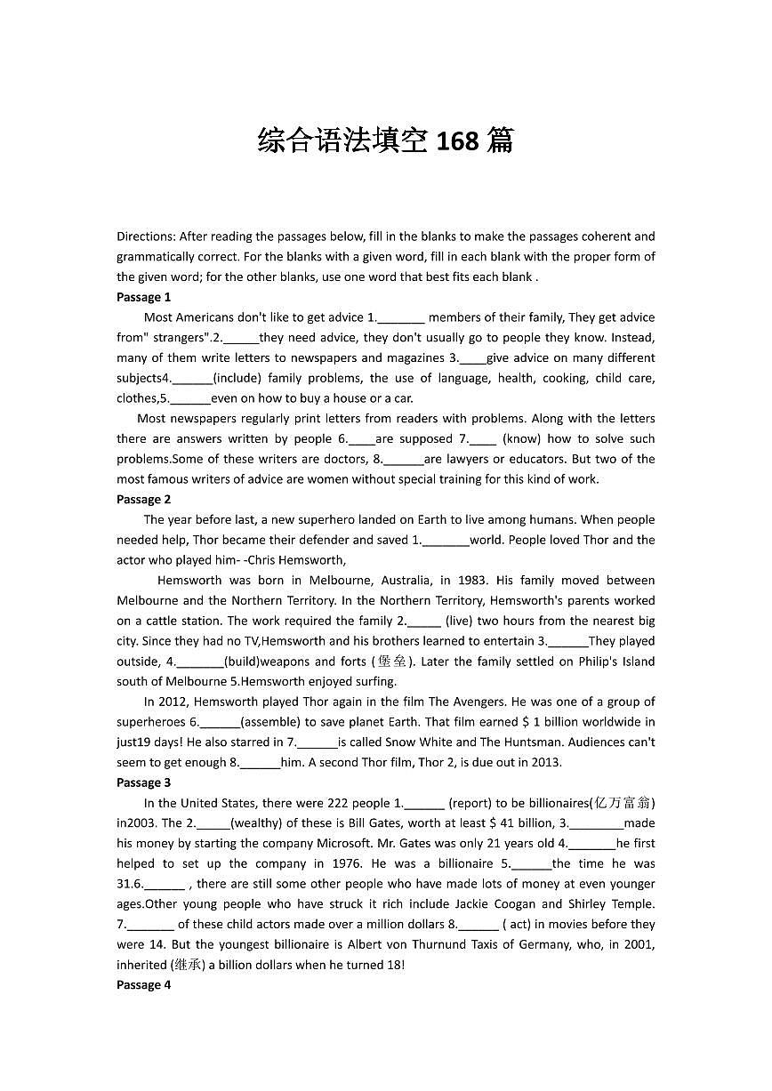 高中英语第一轮复习语法专练 综合语法填空168篇第1页