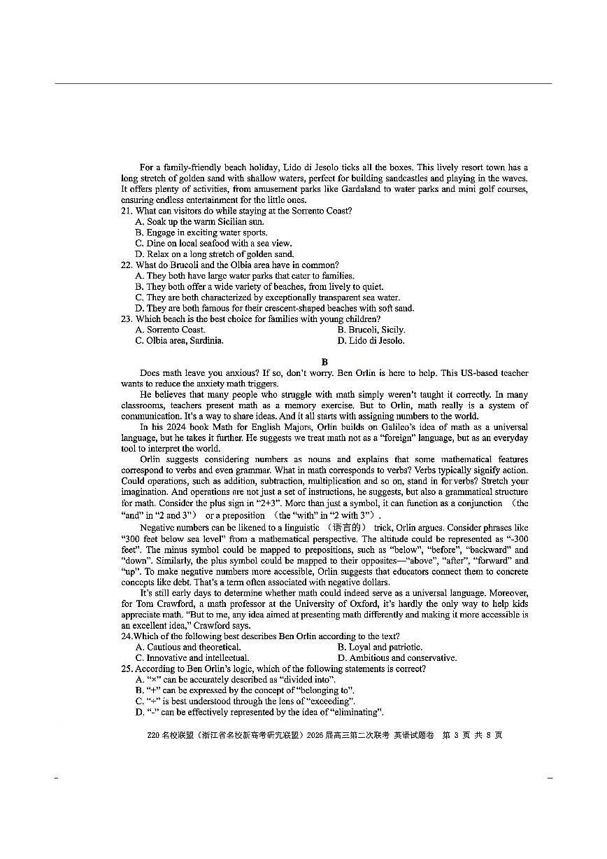 英语-浙江Z20名校联盟2026届高三下学期第二次联考试卷及答案（含听力原文）第3页