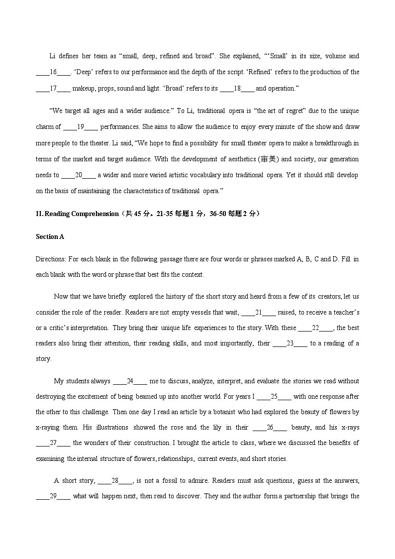 高考英语一模提分卷02（上海专用）（考试版）第3页