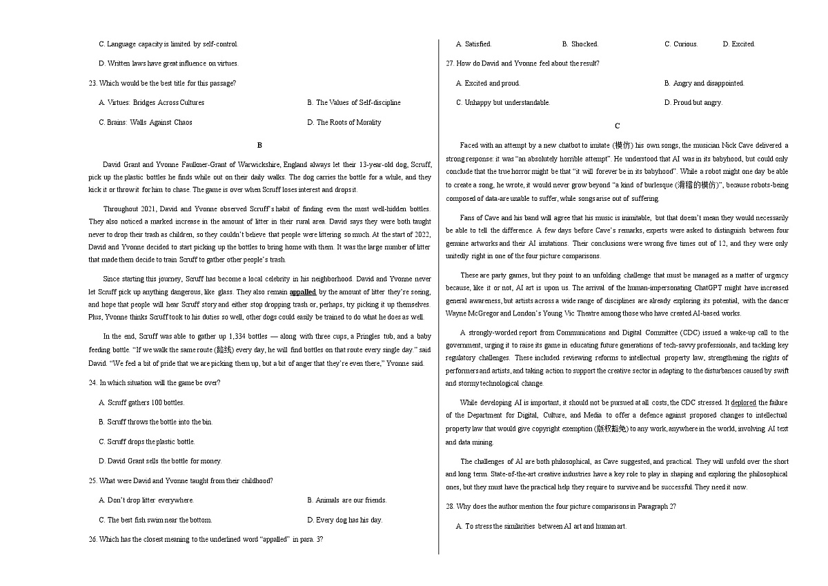 高考英语一模提分卷03（全国一卷）（考试版A3）第3页